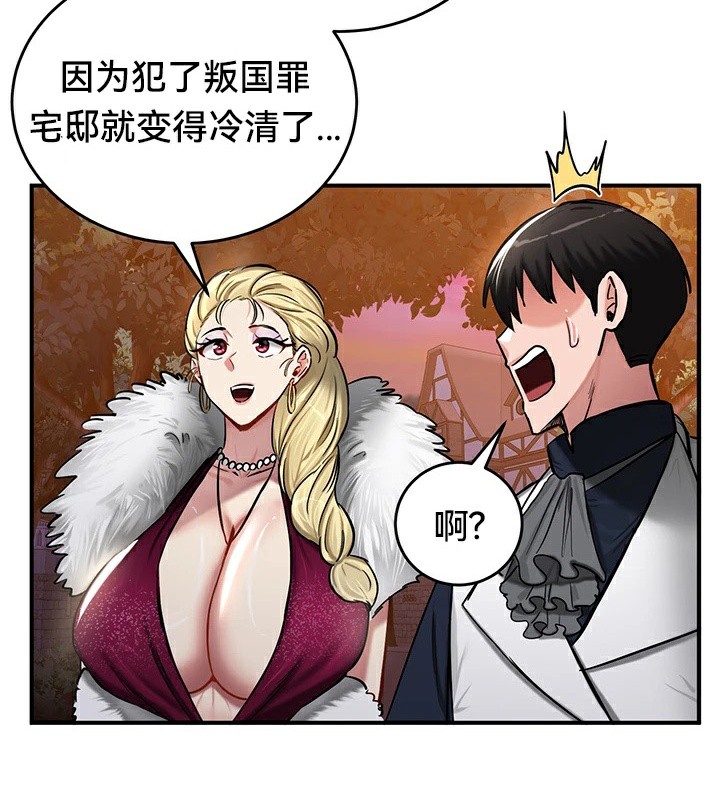 重生士兵的雌性征服日誌!第56話