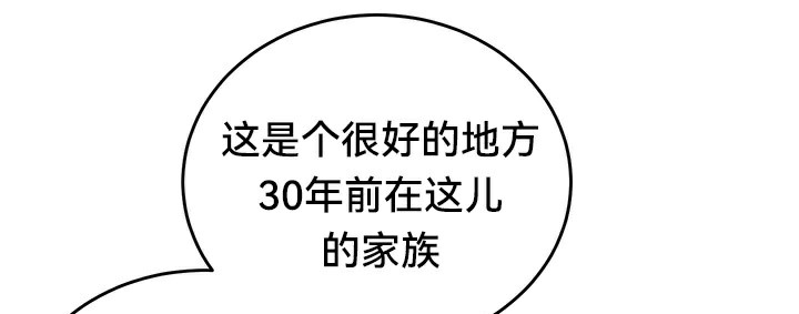 重生士兵的雌性征服日誌!第56話