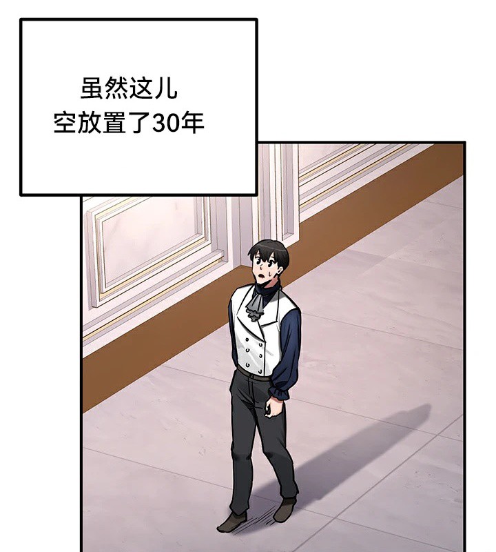 重生士兵的雌性征服日誌!第56話