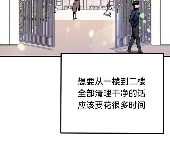 重生士兵的雌性征服日誌!第56話