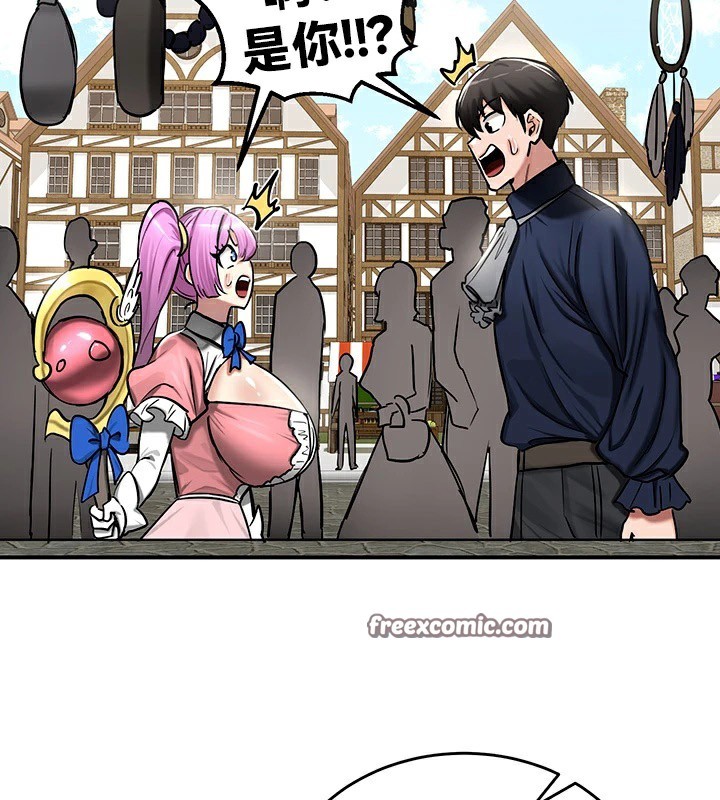 重生士兵的雌性征服日誌!第56話