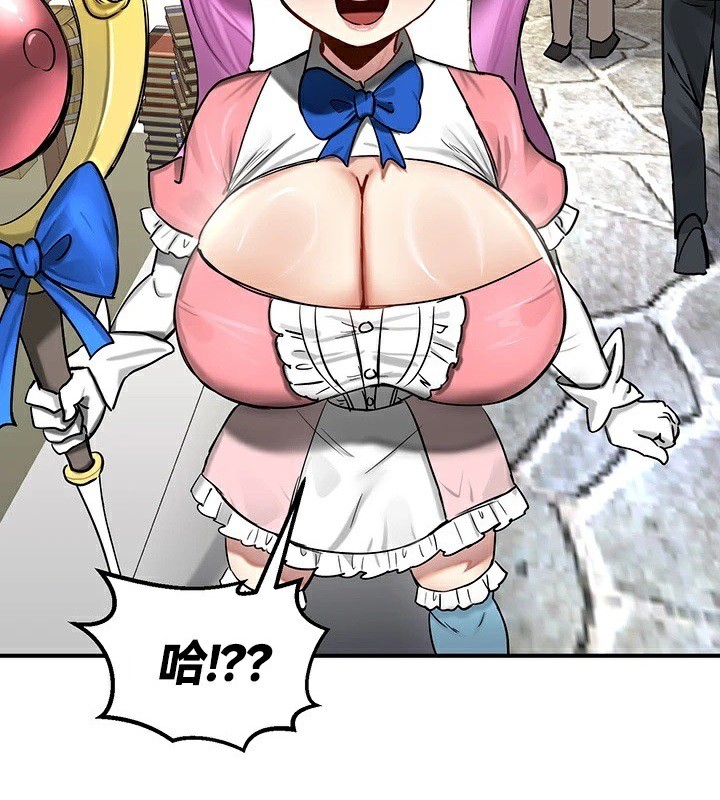 重生士兵的雌性征服日誌!第56話