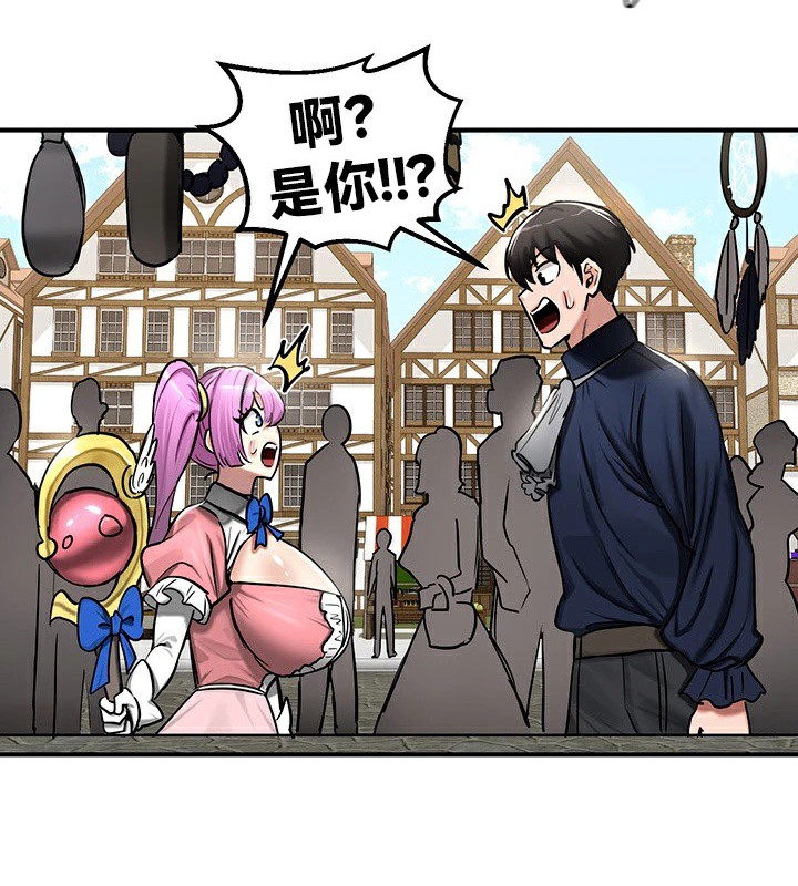 重生士兵的雌性征服日誌!第57話