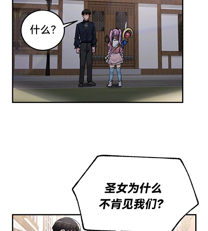 重生士兵的雌性征服日誌!第57話