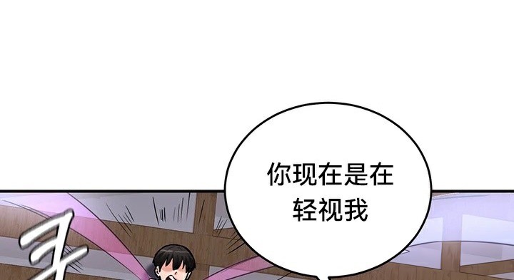 重生士兵的雌性征服日誌!第57話