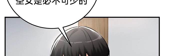 重生士兵的雌性征服日誌!第57話