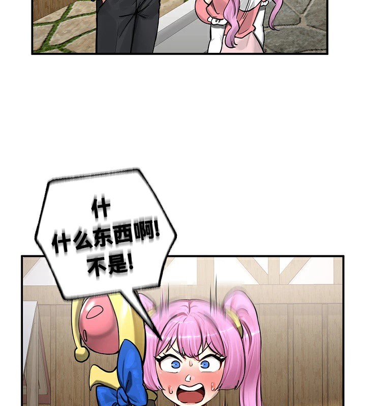 重生士兵的雌性征服日誌!第57話