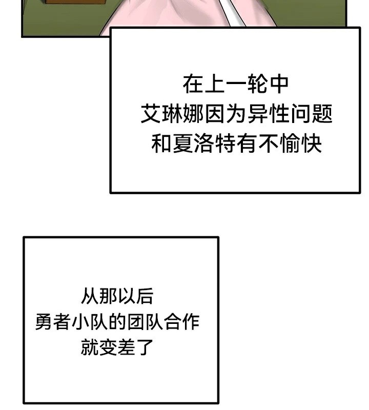 重生士兵的雌性征服日誌!第57話