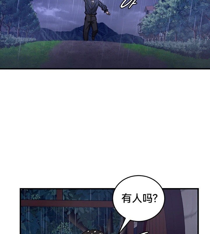 重生士兵的雌性征服日誌!第57話