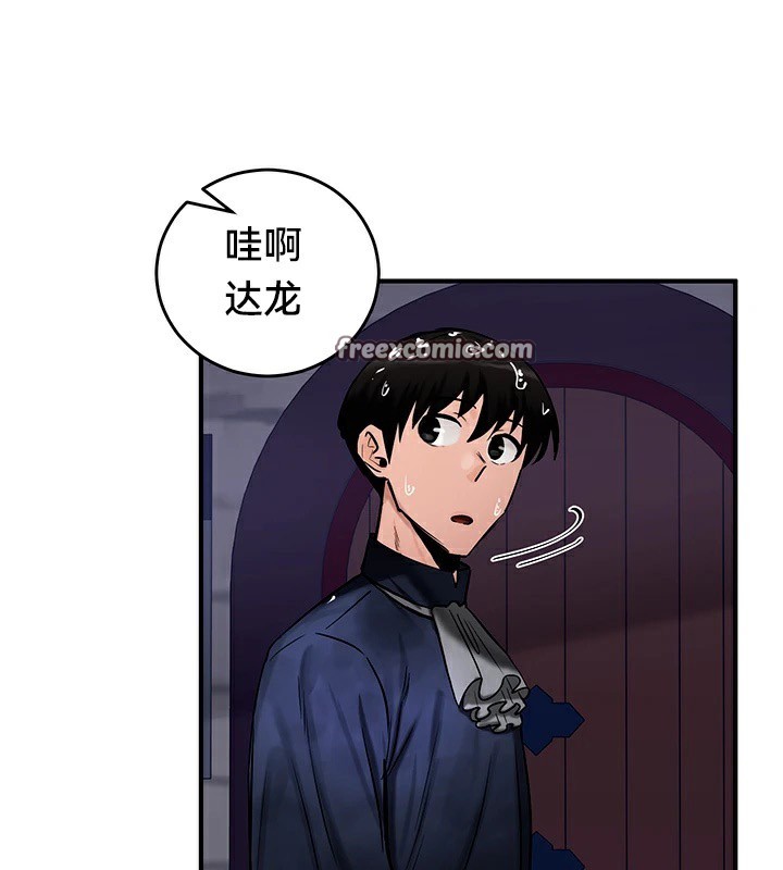 重生士兵的雌性征服日誌!第57話