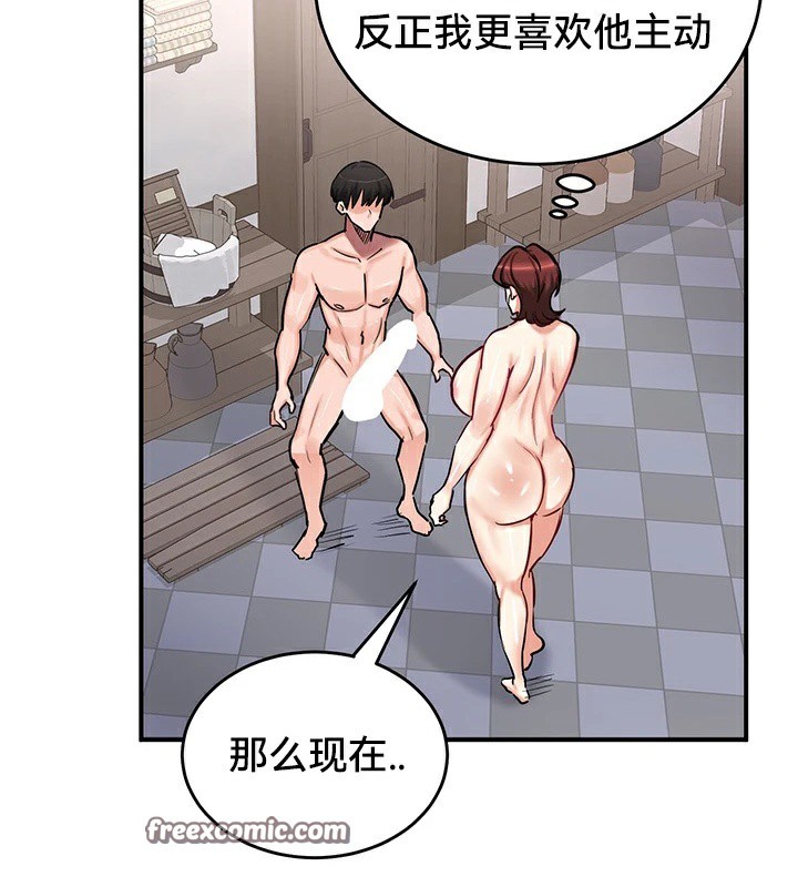 重生士兵的雌性征服日誌!第57話