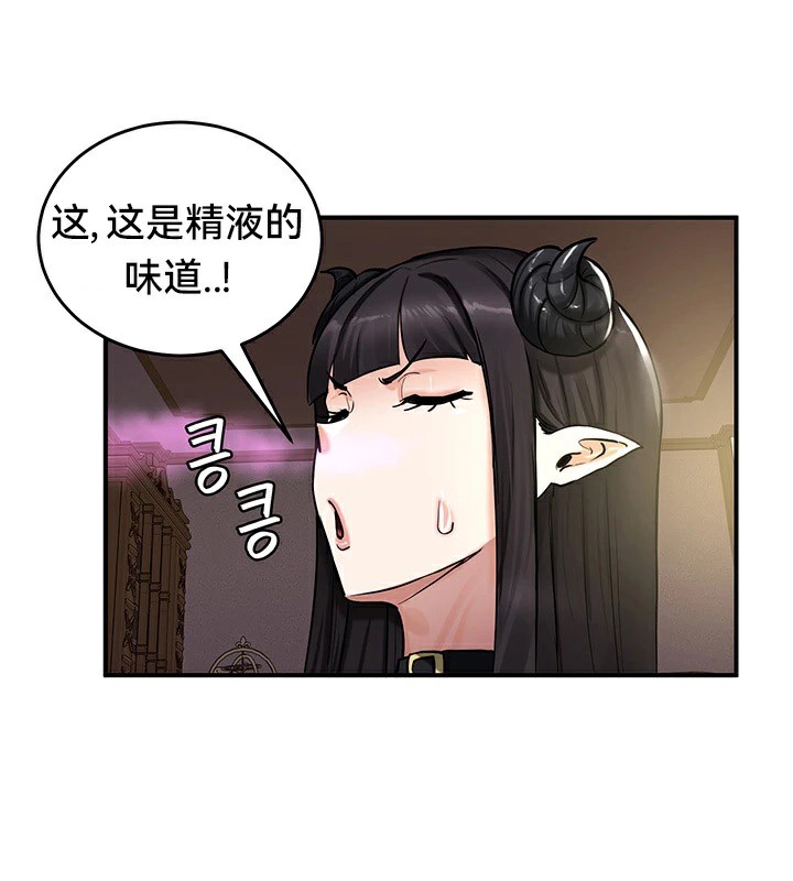 重生士兵的雌性征服日誌!第58話