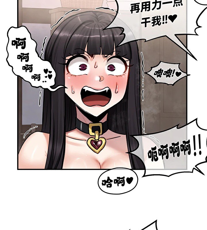 重生士兵的雌性征服日誌!第58話