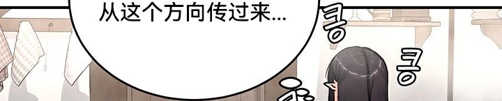 重生士兵的雌性征服日誌!第58話