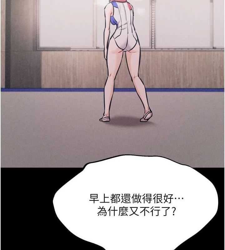 选手村:母猪调教第21話-明明是妳想要了