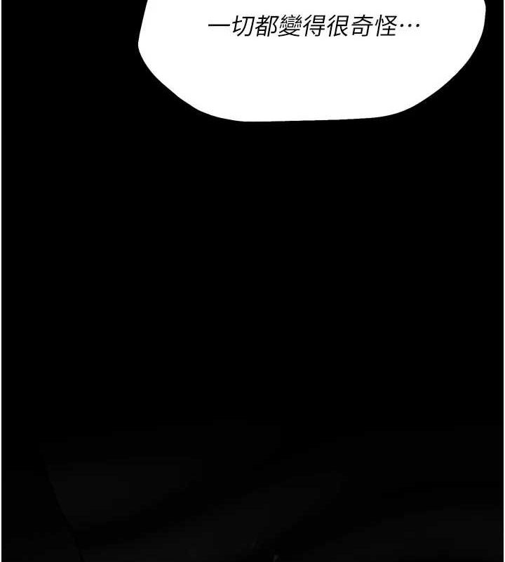 选手村:母猪调教第21話-明明是妳想要了