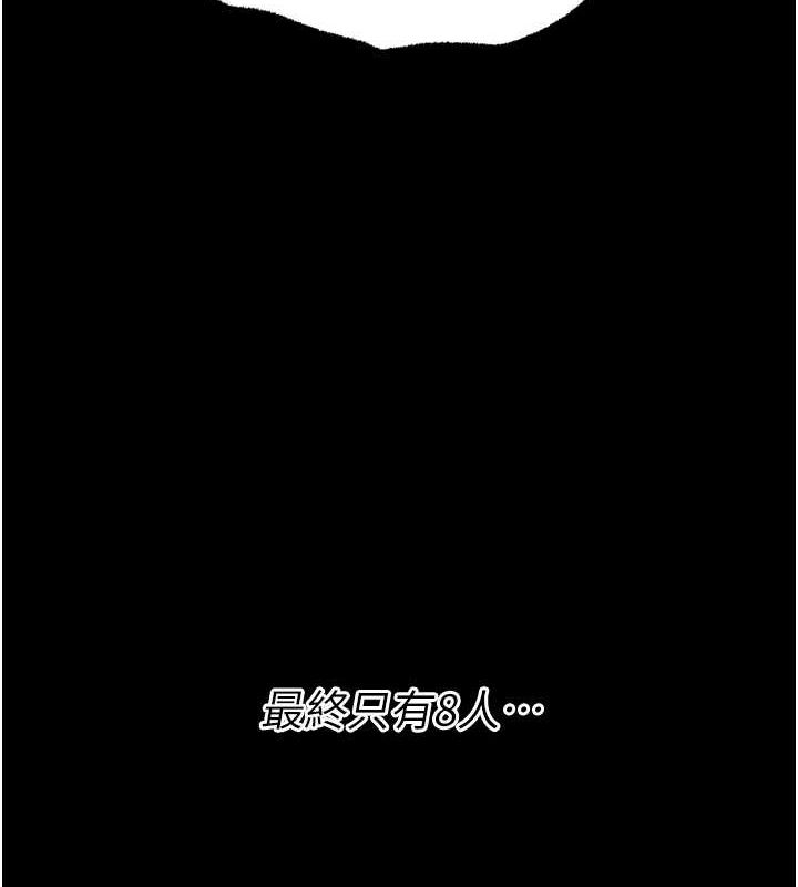 选手村:母猪调教第21話-明明是妳想要了