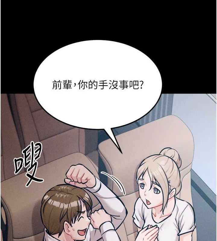 选手村:母猪调教第21話-明明是妳想要了