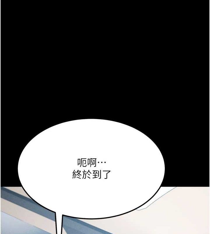 選手村:母豬調教第21話-明明是妳想要了