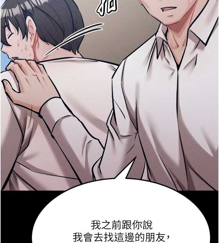 选手村:母猪调教第21話-明明是妳想要了