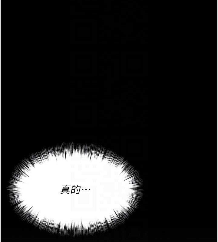 選手村:母豬調教第21話-明明是妳想要了