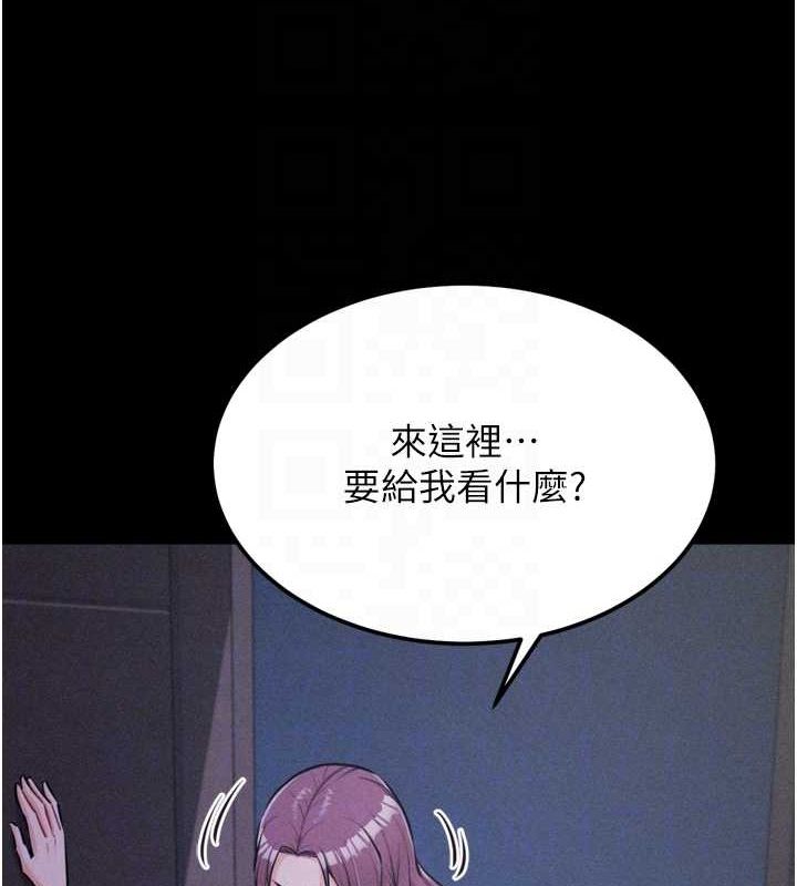 選手村:母豬調教第21話-明明是妳想要了