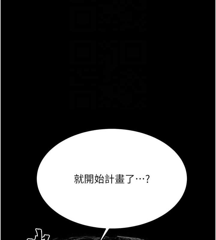 选手村:母猪调教第21話-明明是妳想要了