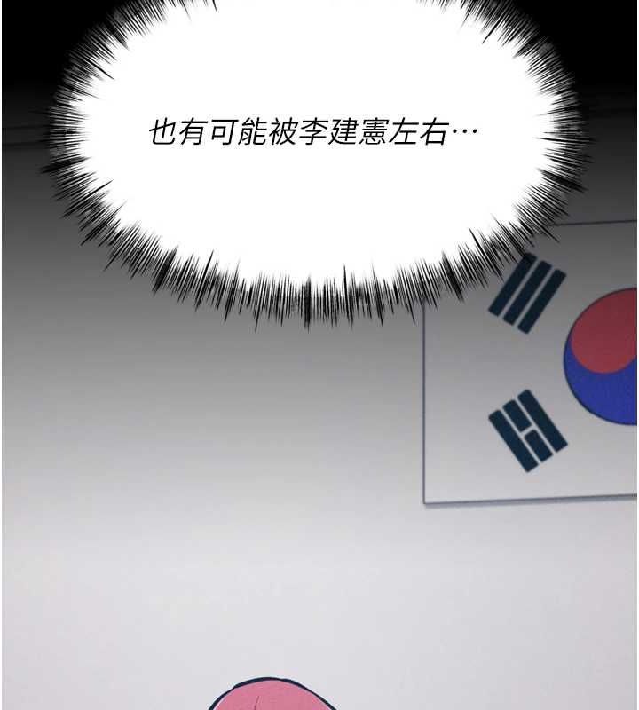 選手村:母豬調教第21話-明明是妳想要了