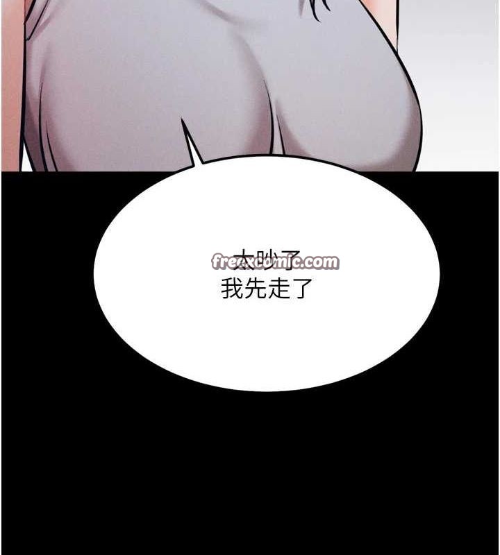 選手村:母豬調教第21話-明明是妳想要了