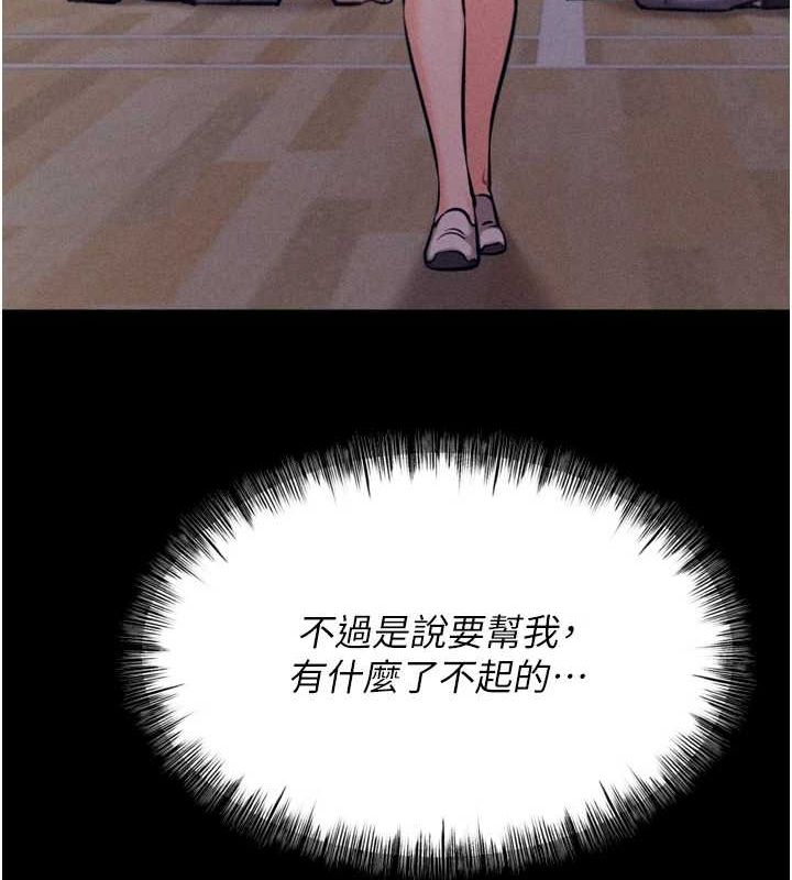 选手村:母猪调教第21話-明明是妳想要了