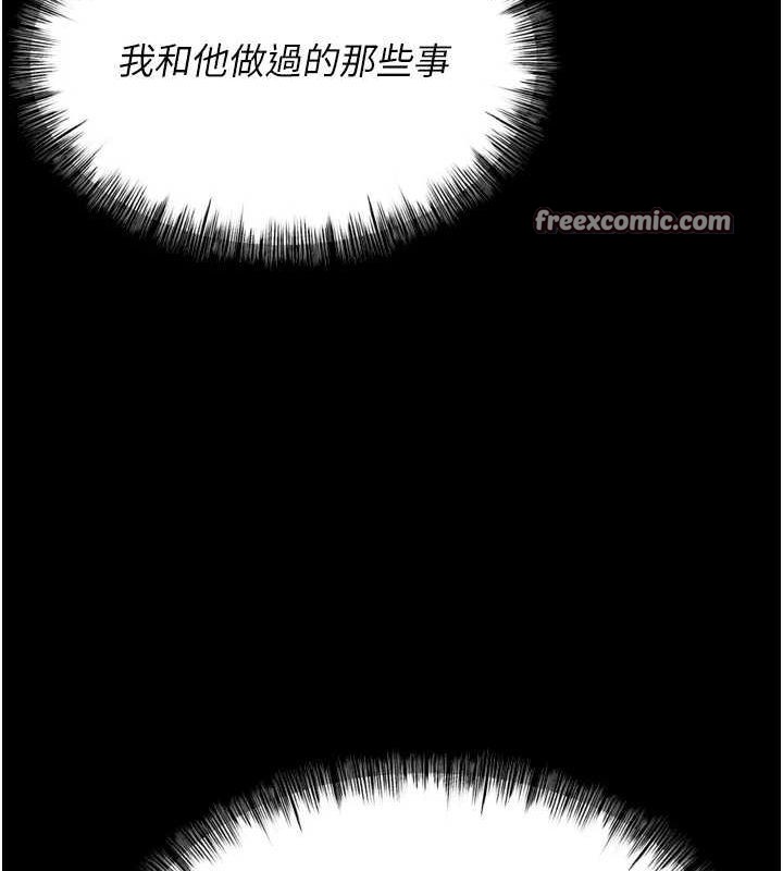 選手村:母豬調教第21話-明明是妳想要了