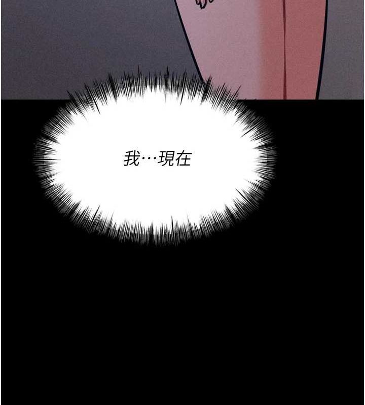 選手村:母豬調教第21話-明明是妳想要了