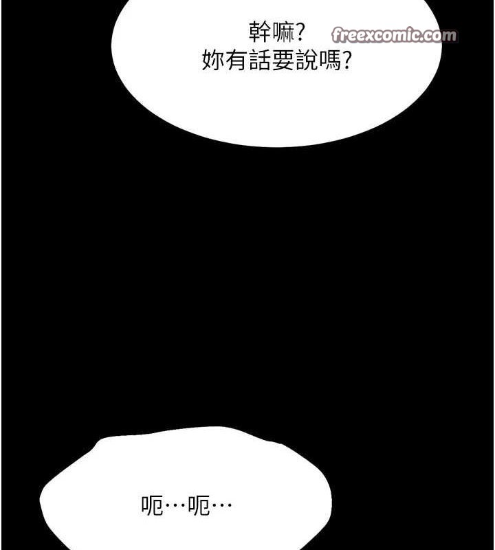 选手村:母猪调教第21話-明明是妳想要了