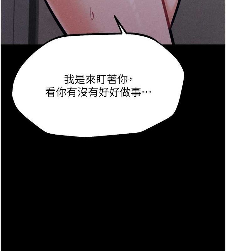 选手村:母猪调教第21話-明明是妳想要了