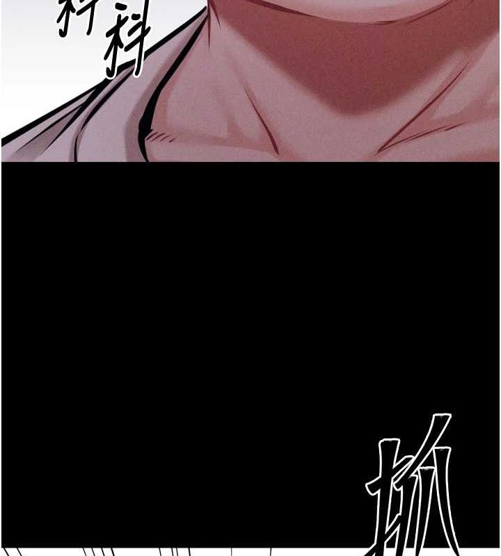 選手村:母豬調教第21話-明明是妳想要了