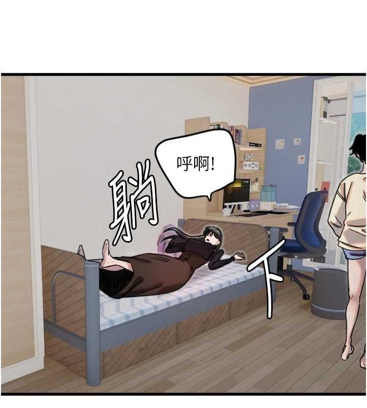 守護天使第26話-什麼願望都可以哦&hearts;