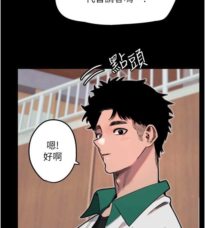 守護天使第26話-什麼願望都可以哦&hearts;