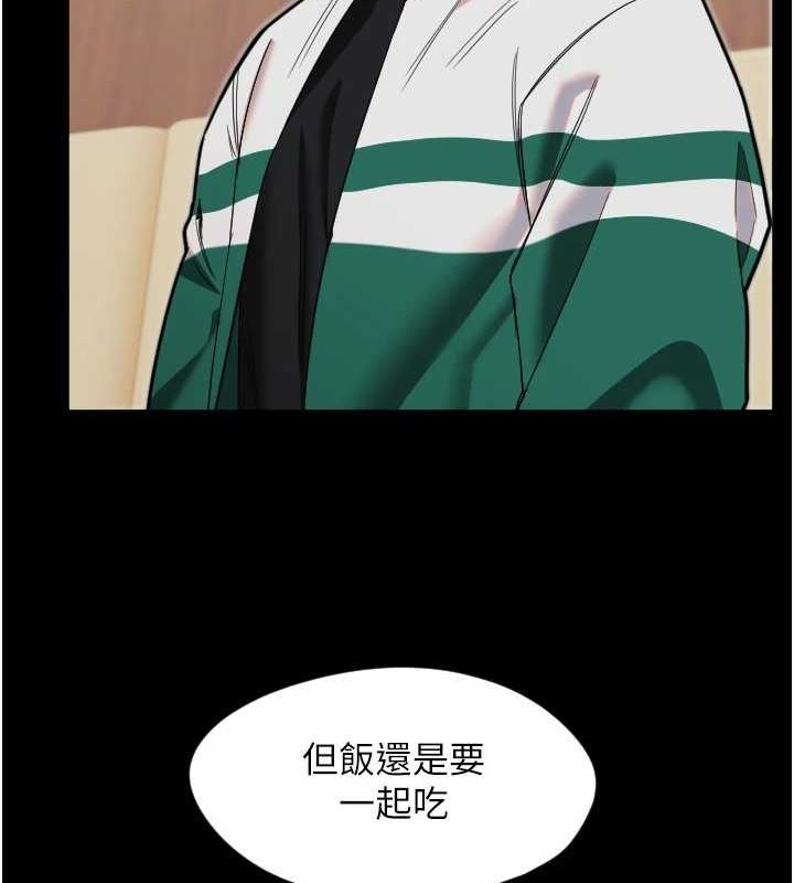 守护天使第26話-什麼願望都可以哦&hearts;