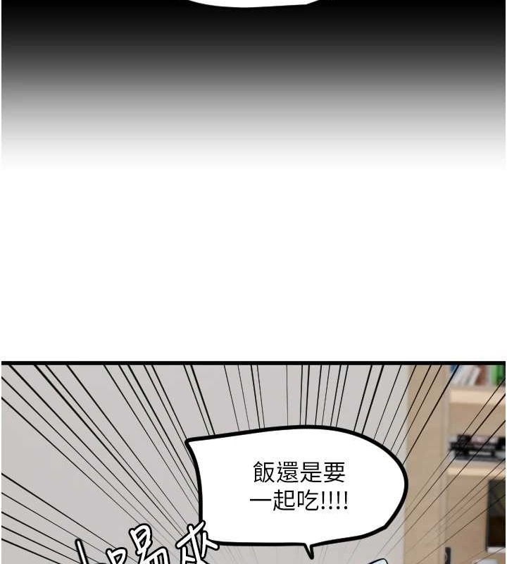 守護天使第26話-什麼願望都可以哦&hearts;