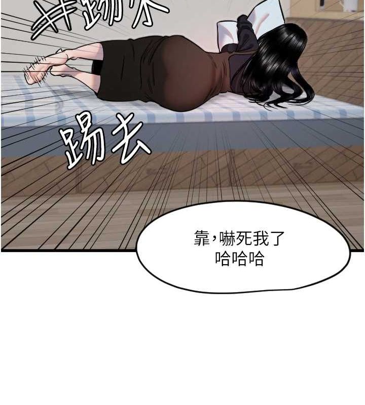 守護天使第26話-什麼願望都可以哦&hearts;