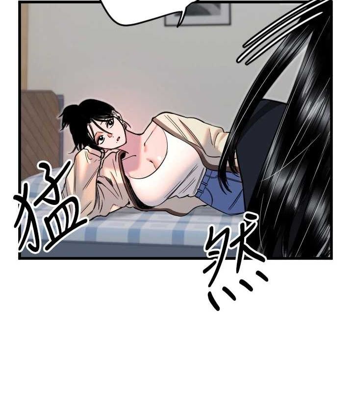 守護天使第26話-什麼願望都可以哦&hearts;