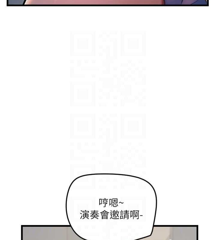 守护天使第26話-什麼願望都可以哦&hearts;