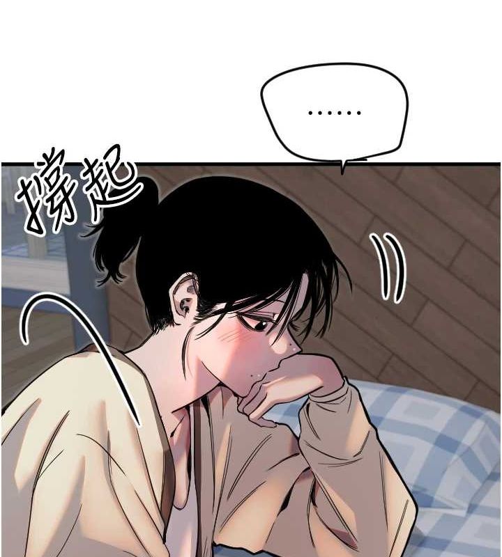 守護天使第26話-什麼願望都可以哦&hearts;