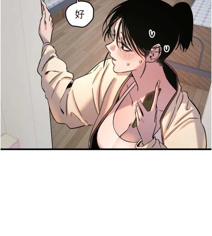 守护天使第26話-什麼願望都可以哦&hearts;