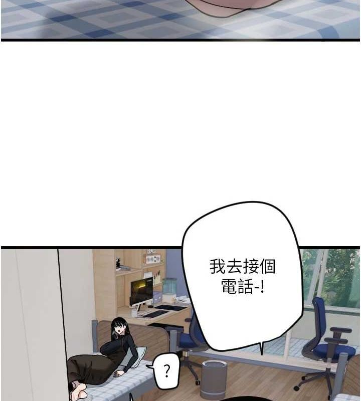 守护天使第26話-什麼願望都可以哦&hearts;