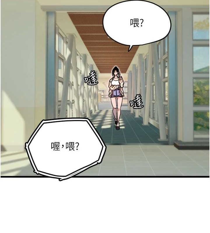 守护天使第26話-什麼願望都可以哦&hearts;