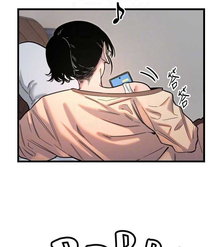 守護天使第26話-什麼願望都可以哦&hearts;