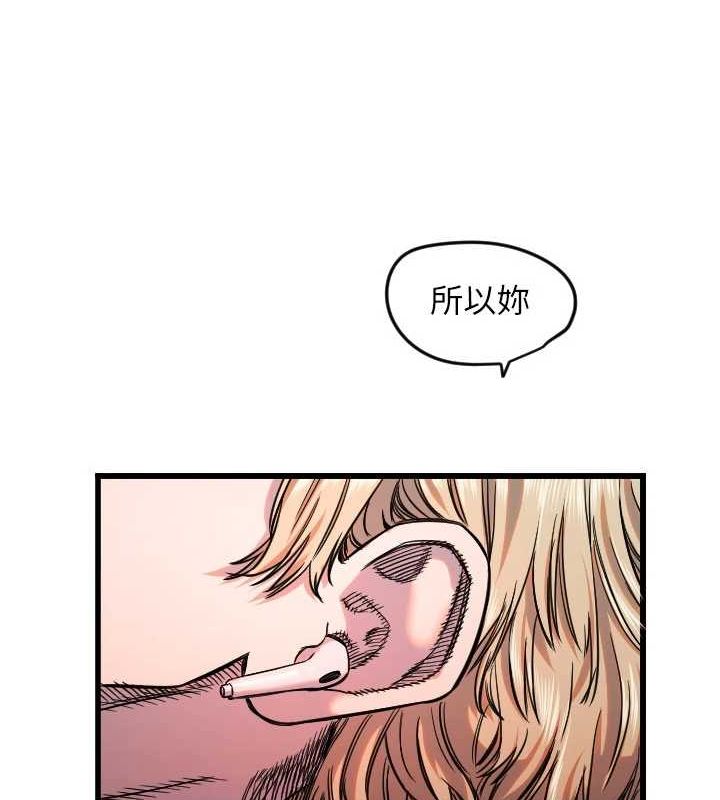 守护天使第26話-什麼願望都可以哦&hearts;