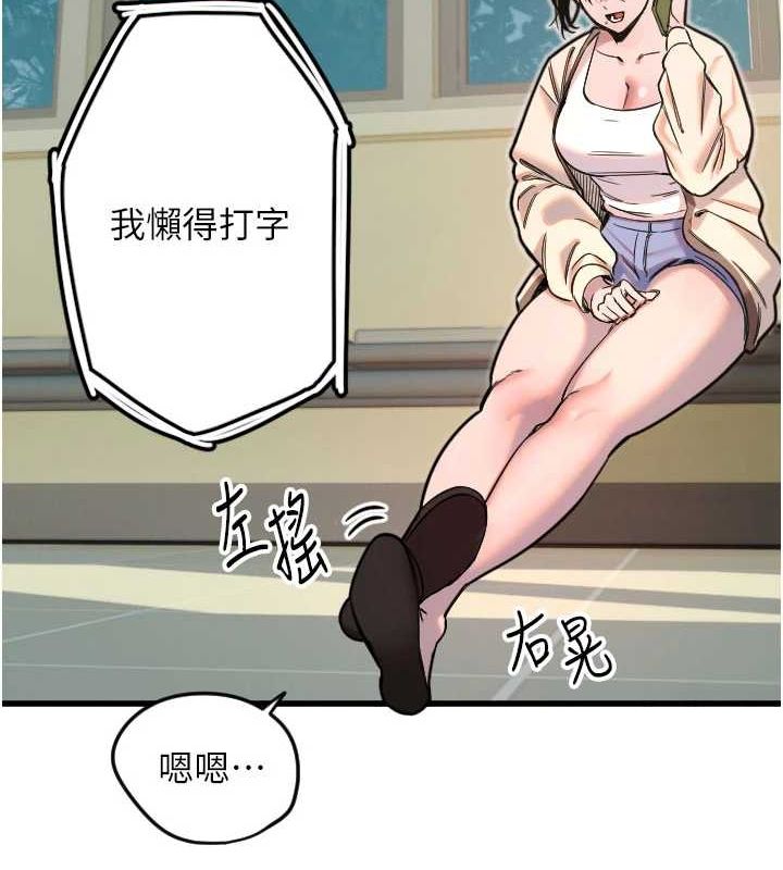 守护天使第26話-什麼願望都可以哦&hearts;