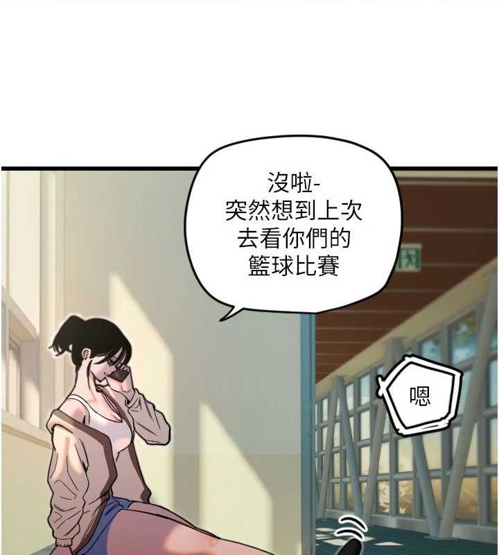 守护天使第26話-什麼願望都可以哦&hearts;